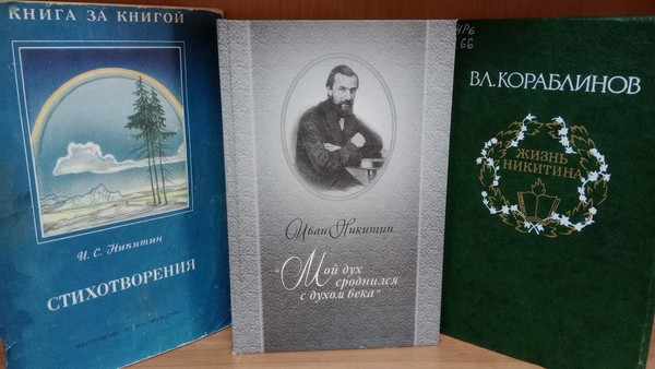 Литературная гостиная «Я Руси сын! Здесь край моих отцов!»