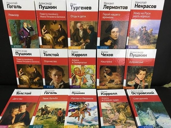 Литературный брейн-ринг «Знатоки классической литературы»