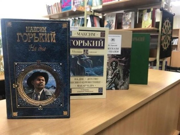 Книжная выставка «Известный и неизвестный»