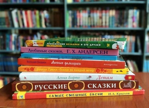 Книжная выставка «Любимые сказки»