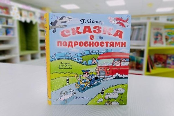 Книги детям «Карусельные лошадки»