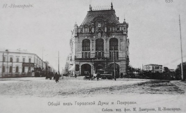 Тематическая беседа «Выступление А. Л. Дурова в Нижнем Новгороде» Часть 4