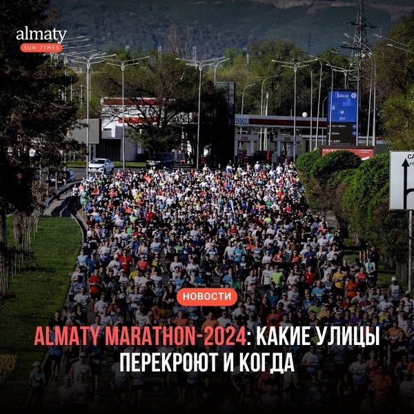 Almaty Marathon-2024