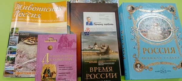 Выставка «Книжный мост: мир и согласие через литературу»