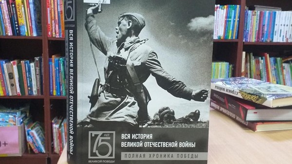 Книжно-журнальная выставка «С войной покончили мы счёты»