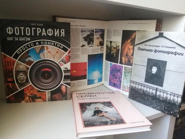 Книжная выставка «Сохрани момент»