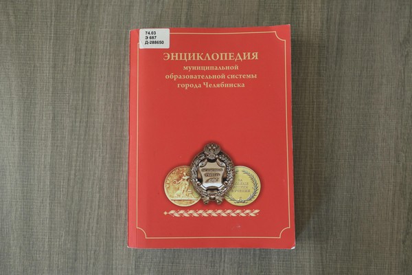 Книжная выставка «Школьный вальс»