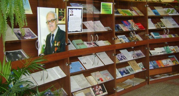 Урок «Личность в истории города – Г. Н. Хлебников»