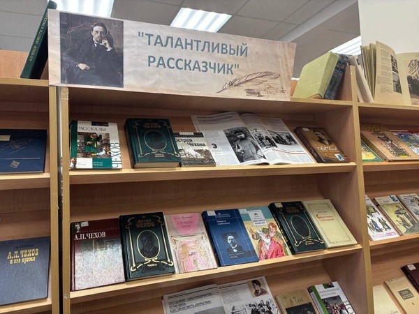 Библиотечная выставка «Талантливый рассказчик»