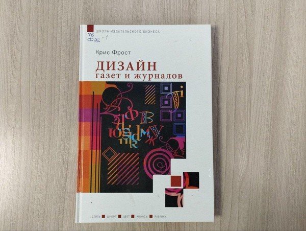 Библиопрактикум «Алгоритм поиска в каталогах»