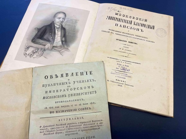 Выставка «На службе музам и Отечеству. Александр Грибоедов и его время»