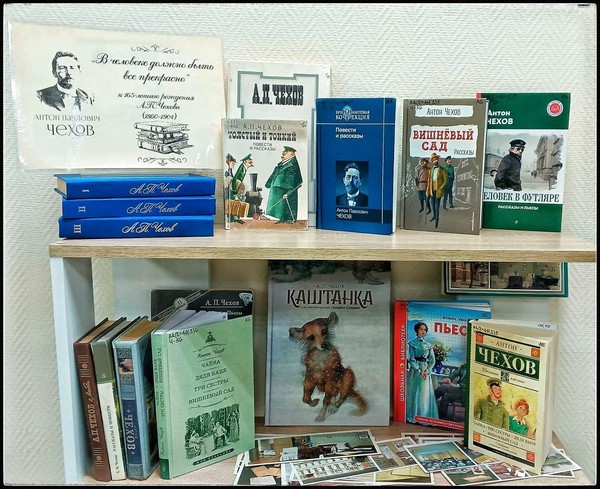 «В человеке должно быть все прекрасно»