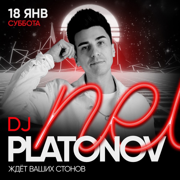 18.01 - Dj Platonov