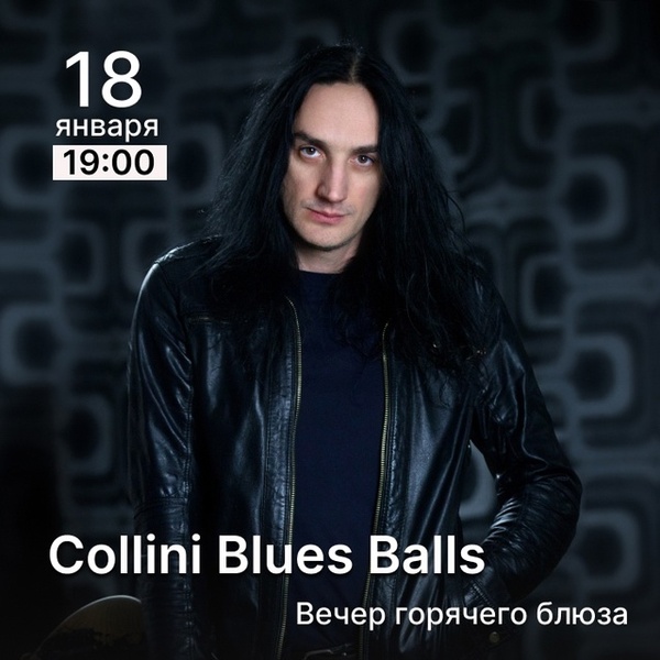 Collini Blues Balls