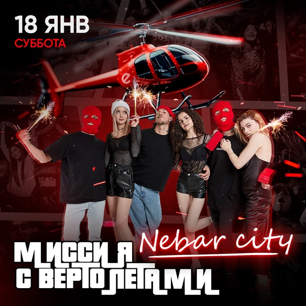 18.01 - Nebar City