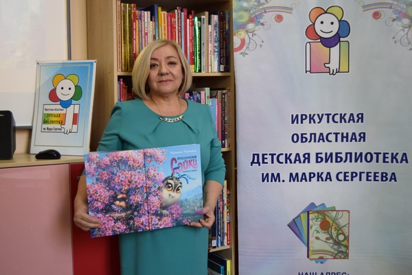 Творческая встреча с Марианной Резницкой «Книга лучший друг ребят»