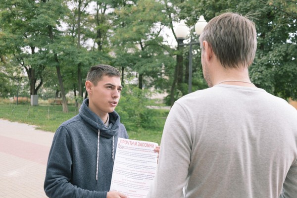 Акция «Выбери жизнь»