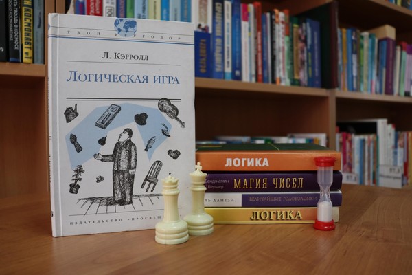 Игра «Интеллект-батл»