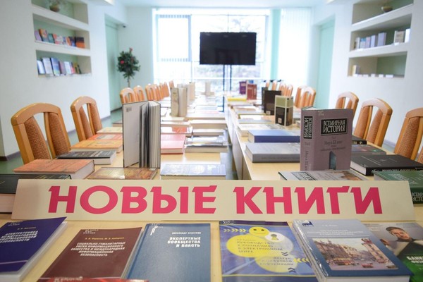 Выставка «Книжные новинки»