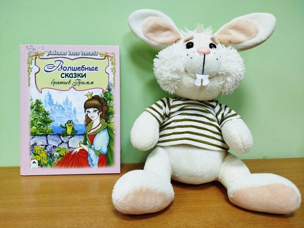 Книжный обзор «Сказка по-братски»