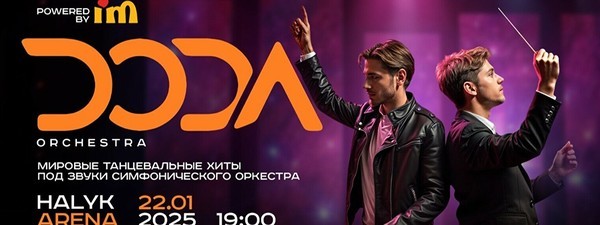 Симфонический концерт DODA (Dance Orchestra by Dias Ablayev)