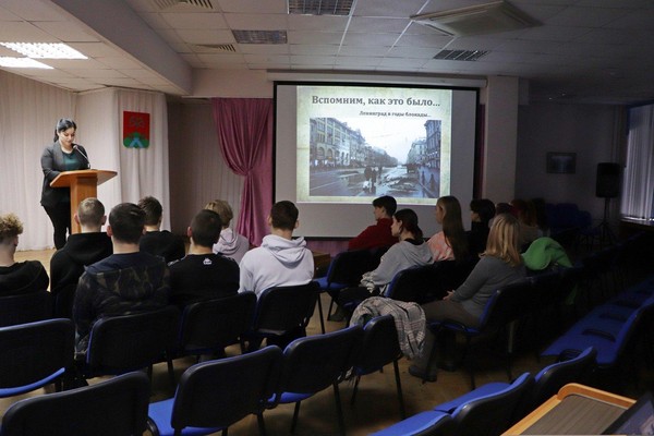 Урок мужества «Летопись блокадного Ленинграда»