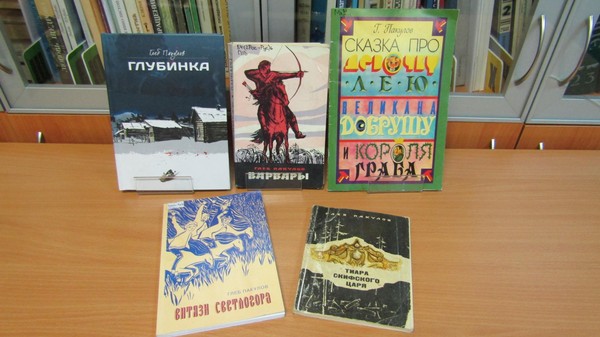 Литературный час «Жизнь и книги, полные приключений»