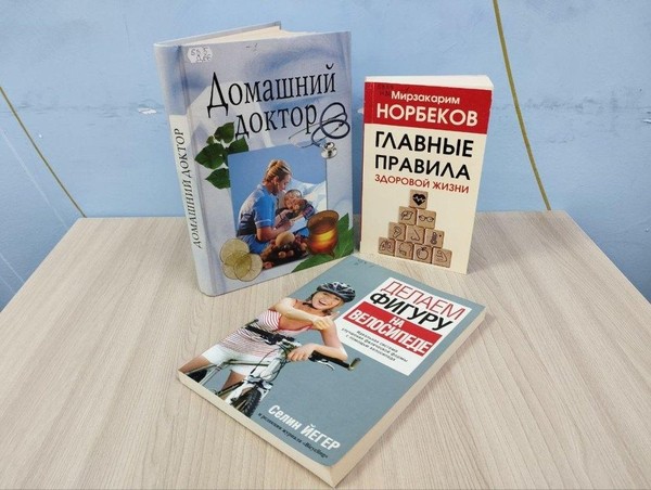 Конкурсно-игровая программа «Быть здоровым – здорово»