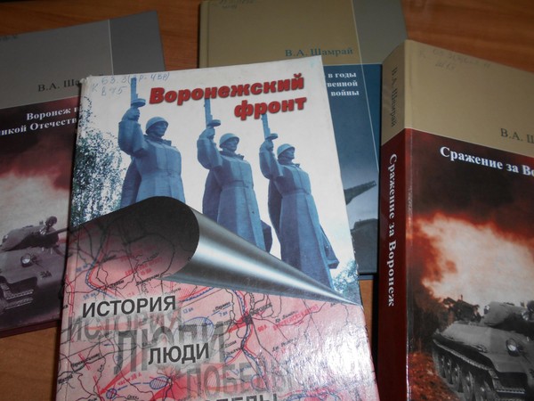 Виртуальная экскурсия «Воронеж – город Воинской Славы»