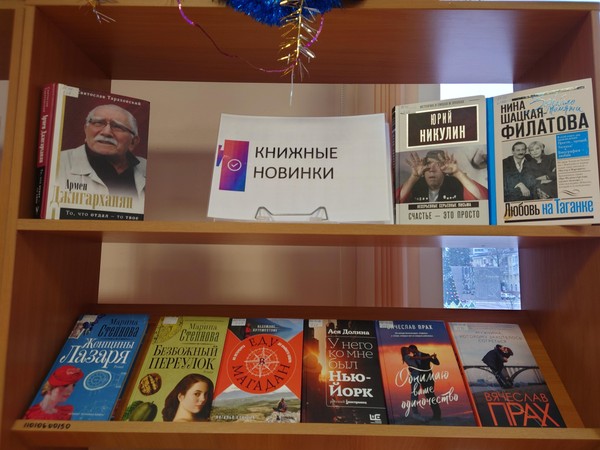 Клуб «Премьера книги»