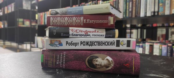 Лекция «Поэтическая оттепель 60-х годов ХХ века»