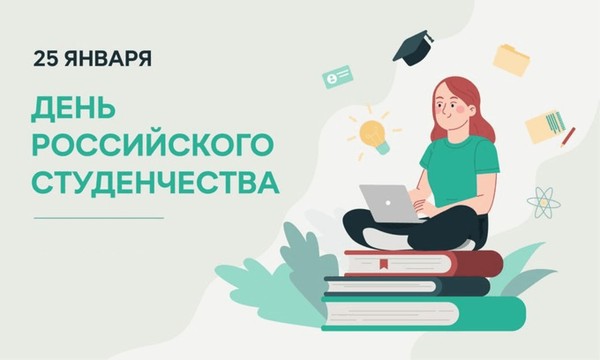 Интерактивная дискотечная программа Зачетка