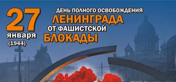 Историко–патриотический час «Кроме желания выжить, есть еще мужество жить...»