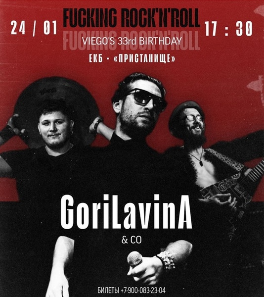 GoriLavinA