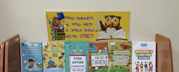 Что бывает, а что нет в этих книгах есть ответ