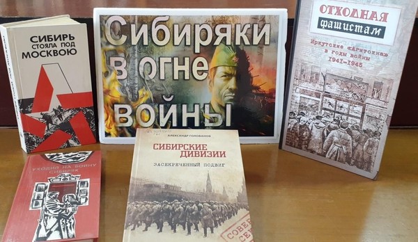 Исторический час «Засекреченный подвиг»