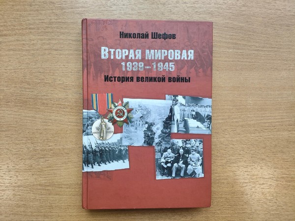 Патриотическая беседа «Страницы блокадного Ленинграда»