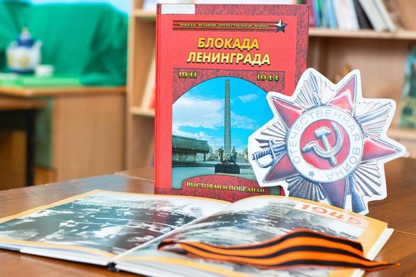 Игра «Звезда Победы»