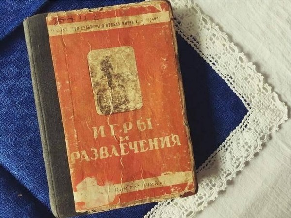 Встреча «Книги, изданные в блокадном Ленинграде»