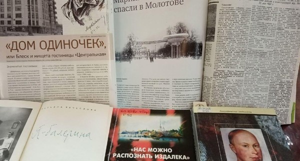 Лекция «Зима в тыловом городе. Воспоминания эвакуированных»