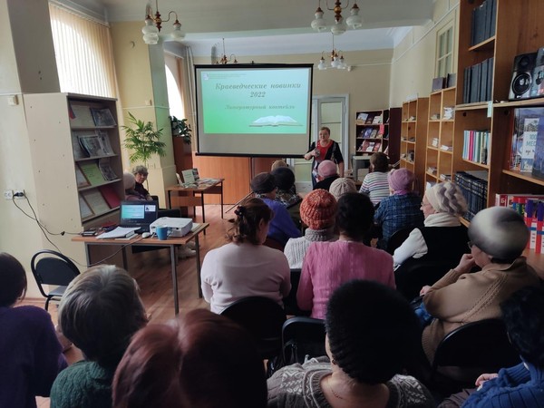 Краеведческая беседа «Ивановский край на страницах книг»