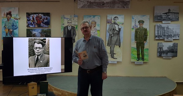 «Его песни сражались с первых дней войны»