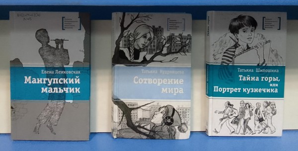 Выставка-знакомство «Книжные бестселлеры ХХI века»