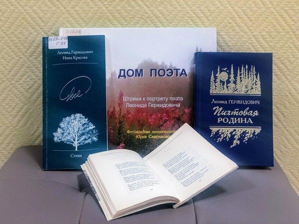 Программа «Я накрепко привязан к своей родной земле…»