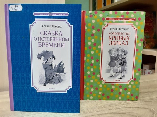 Развлекательная программа «Книга + кино»