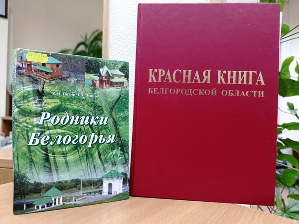 Выставка-диалог «В гармонии с природой»