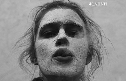 Антигона