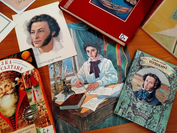 Поэтическая викторина «В миру великого писателя...»