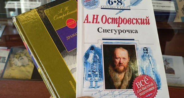 Литературная гостиная «Великий мастер русской драмы»