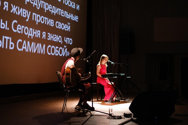 Концерт «Легче» в кино»